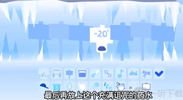节奏盒子寒如冰模组下载