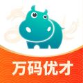 万码优才最新版app手机下载