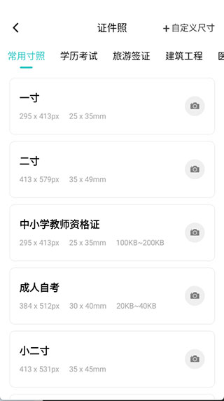 柒核工具箱app下载