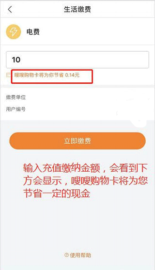 电子红包app下载手机版