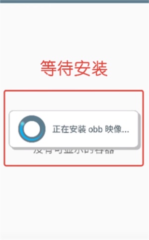 winlator中文修复版下载安装