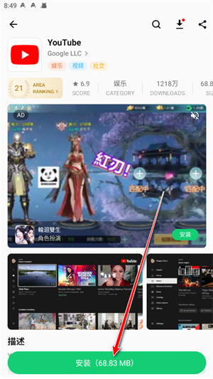 Apkpure安卓版中文下载