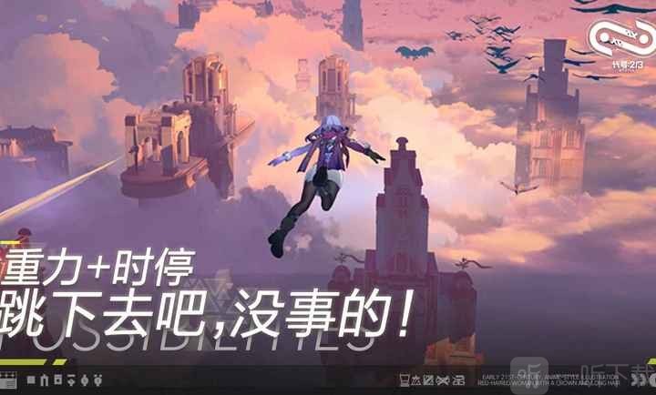 代号二杠三游戏