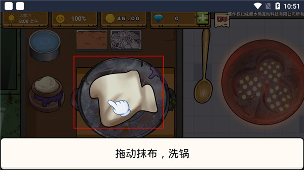 干净又卫生小游戏免广告下载
