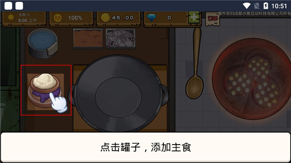 干净又卫生小游戏免广告下载
