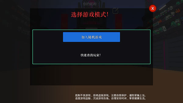 机器人角斗场僵尸模组下载安装