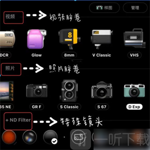 Dazz相机最新版免费下载