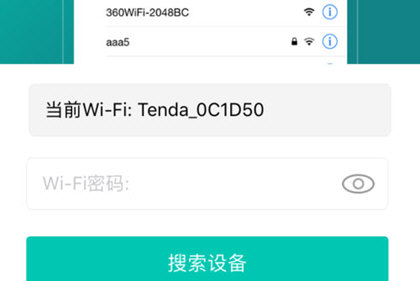 阿里智能app最新版下载