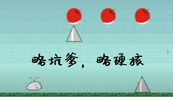 普通的大冒险下载安装