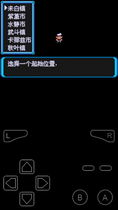 口袋妖怪绿宝石增强版下载安装