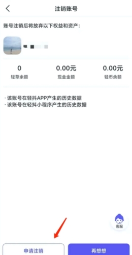 轻抖短视频工具下载安装