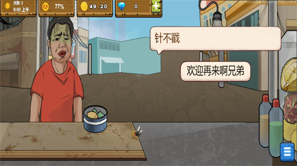 干净又卫生小游戏免广告下载