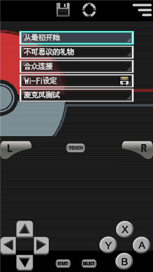 口袋妖怪黑2下载安装