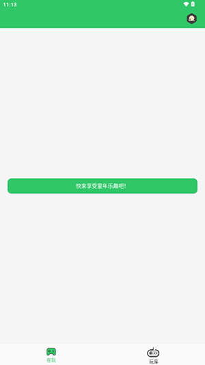小小模拟器最新版本下载安装