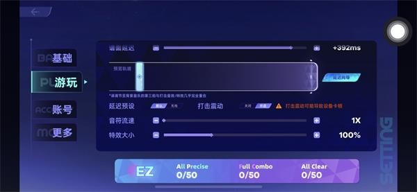 RYCEAM镜之韵律音游下载