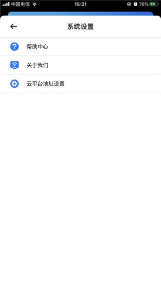 必捷投屏TV版下载