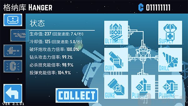 星球爆破公司内置菜单下载