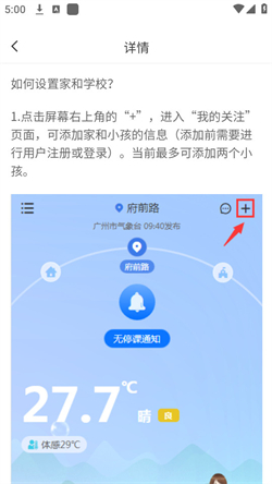 停课铃最新版软件下载