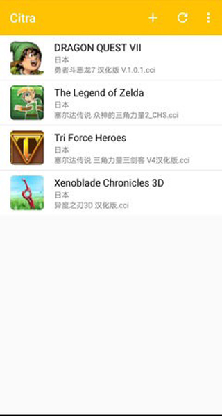 3ds模拟器手机版下载