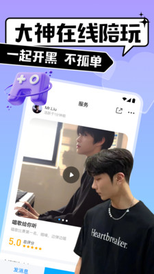 比比陪练app下载