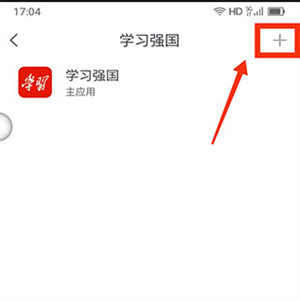 移动云手机旗舰版1.2.0下载