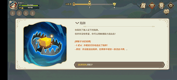 Ancient Gods下载安装