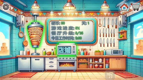 国潮沙威玛传奇游戏免费版下载