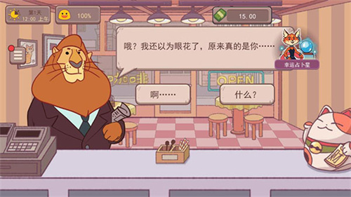 可口的咖啡美味的咖啡最新版下载安装