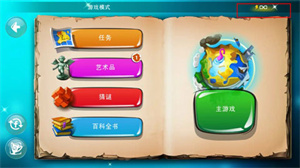 涂鸦上帝闪电最新版下载安装