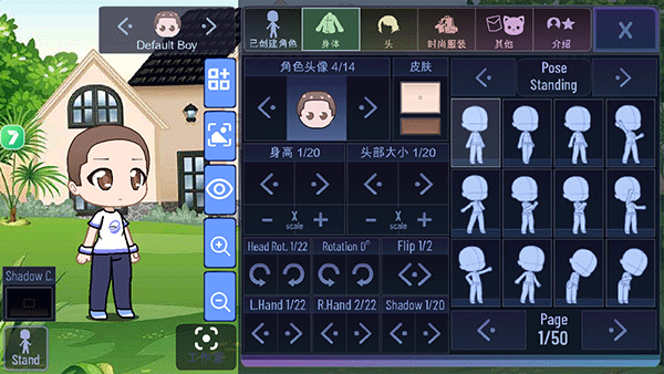 Gacha Star加查之星下载安装
