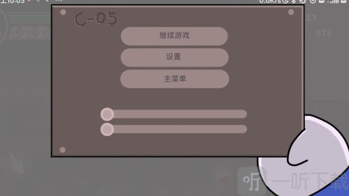 Chaser游戏最新版