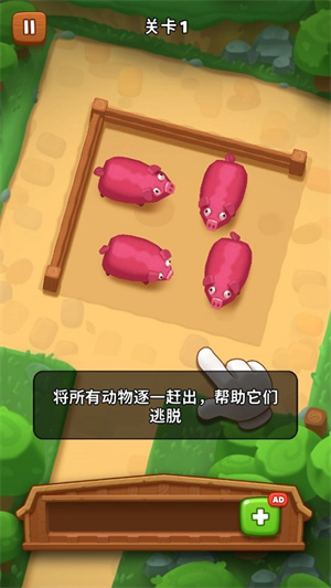 詹姆农场最新版本下载安装