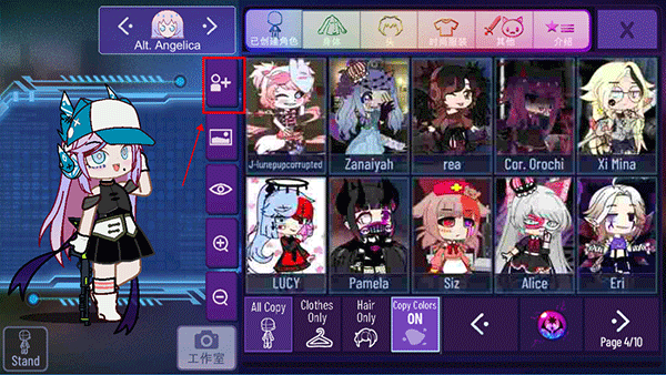 gacha nebula加查星云下载