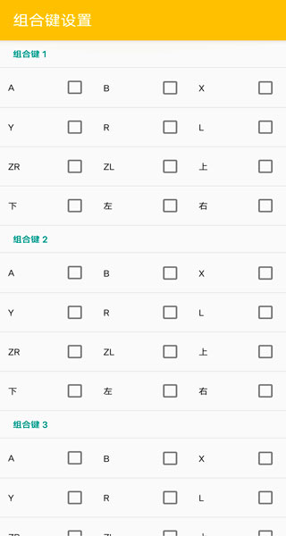 3ds模拟器手机版下载