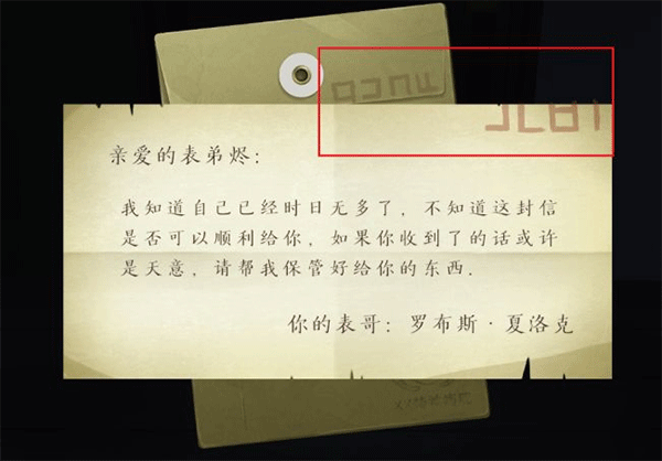 时无烬下载安卓