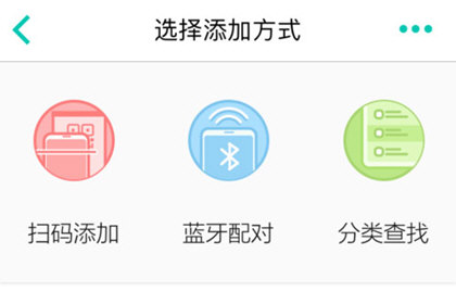 阿里智能app最新版下载