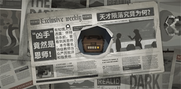 时无烬下载安卓