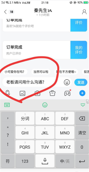 比比陪练app下载