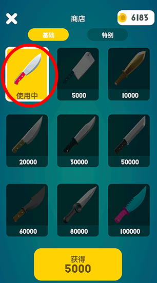 这也能切无广告游戏下载