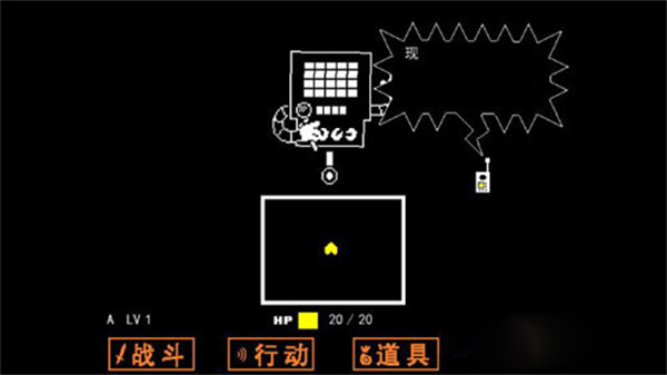 sans模拟器安卓汉化版下载安装