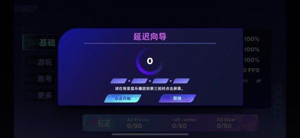 RYCEAM镜之韵律音游下载