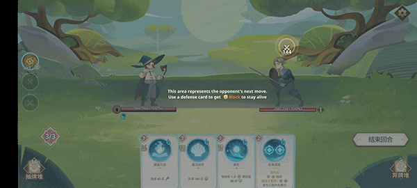 Ancient Gods下载安装