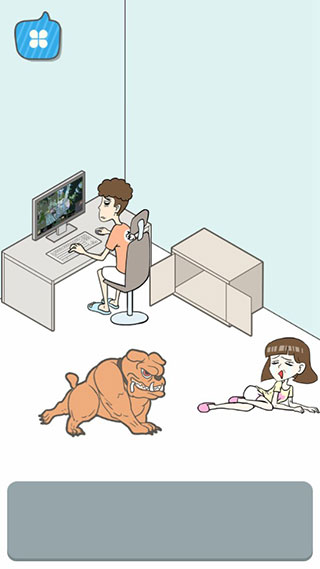 宅男不需要女朋友手机版下载安装