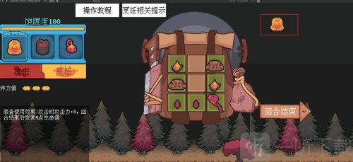 萤火饭游戏下载