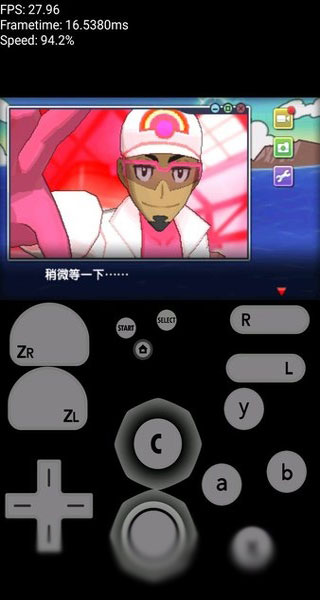 3ds模拟器手机版下载