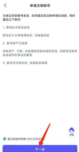 轻抖短视频工具下载安装