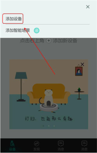 阿里智能app最新版下载