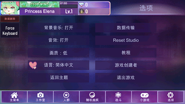 gacha nebula加查星云下载