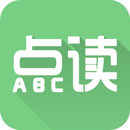 爱点读app下载手机版