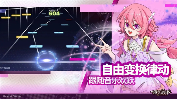 RYCEAM镜之韵律音游下载